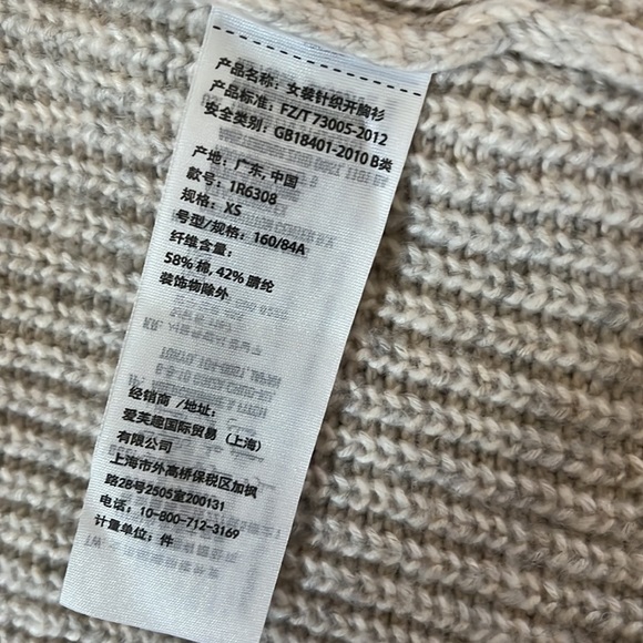 Abercrombie & Fitch Open Front Cream Sweater Cardigan - Picture 8 of 12